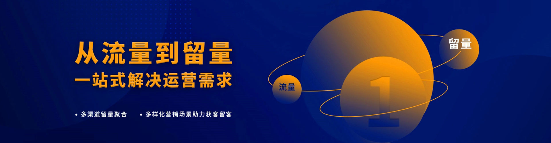 舒城百度优化推广