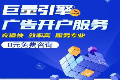 百度SEM代运营实战案例：如何实现低成本高回报