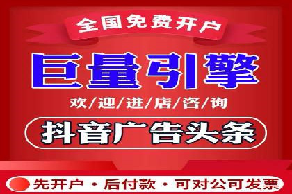 抖音信息流广告案例：如何打造爆款短视频